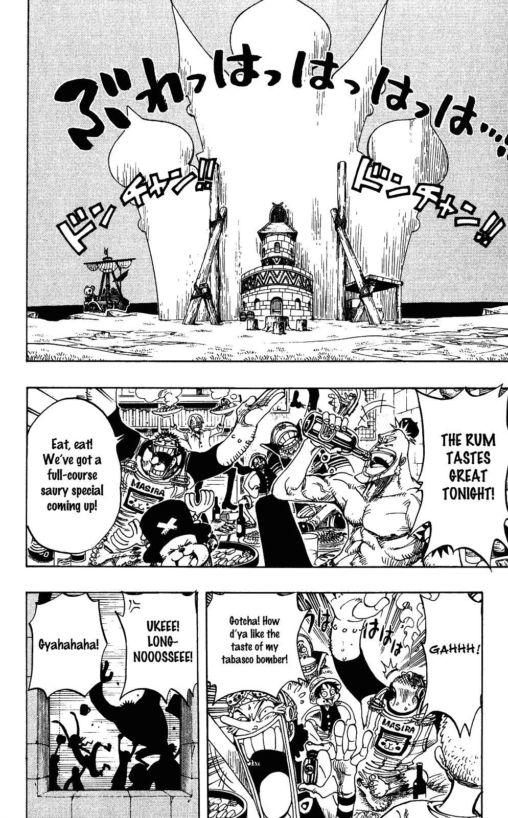 One Piece, Chapter 229 image 16